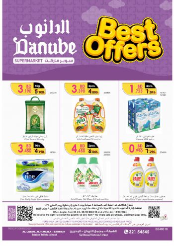offerimage