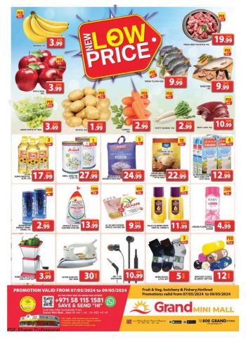 offerimage