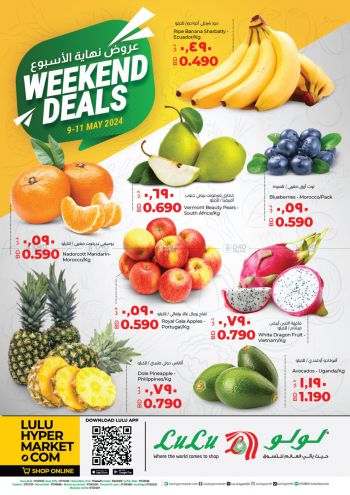 offerimage