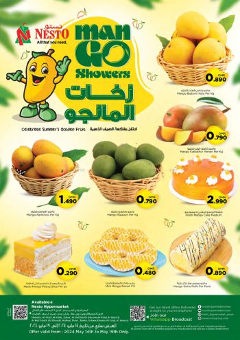 offerimage