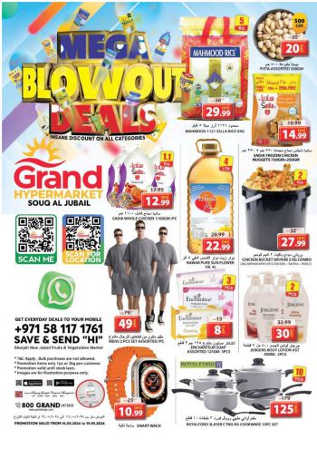 offerimage