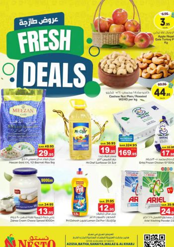 offerimage