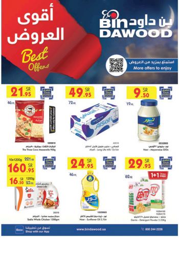 offerimage