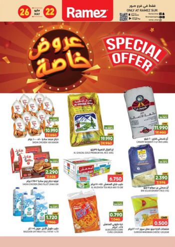 offerimage