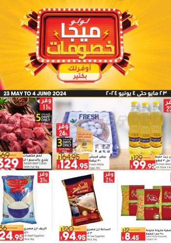 offerimage