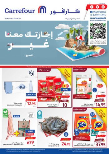 offerimage