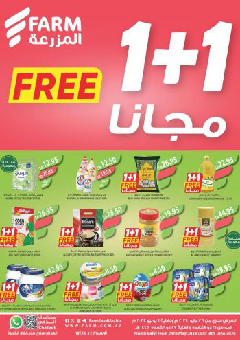 offerimage