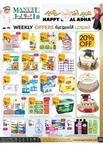 offerimage
