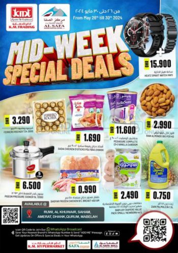 offerimage