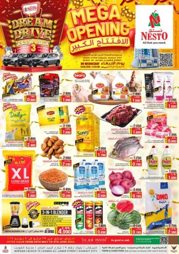 offerimage