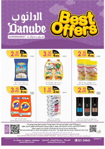 offerimage