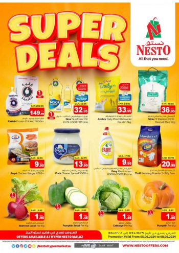 offerimage