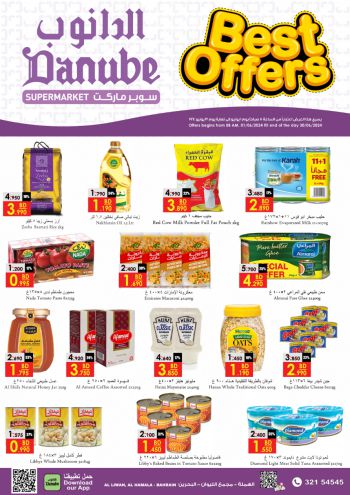 offerimage
