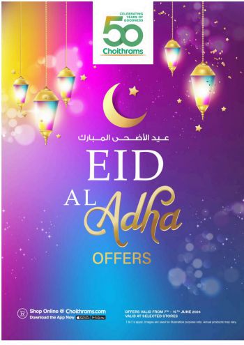offerimage