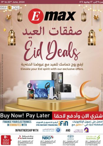 offerimage