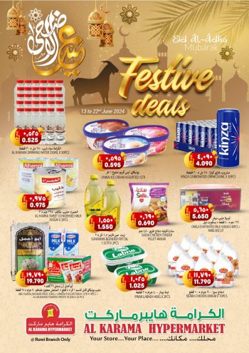 offerimage