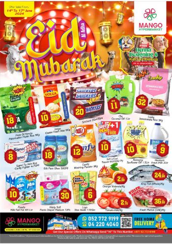 offerimage