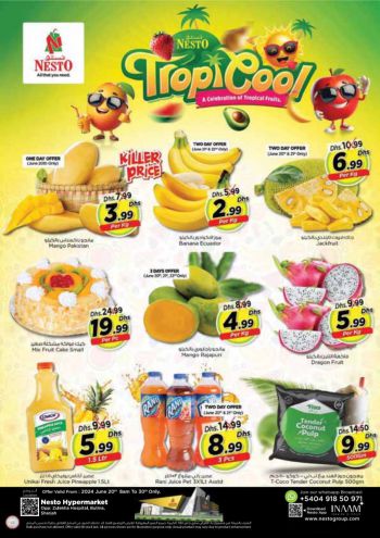 offerimage