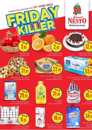 offerimage