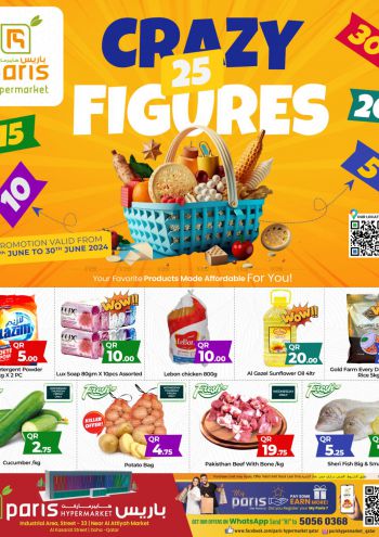 offerimage