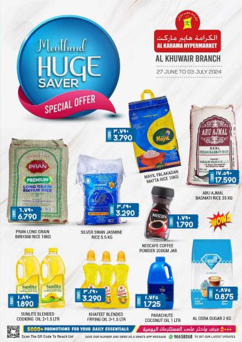 offerimage