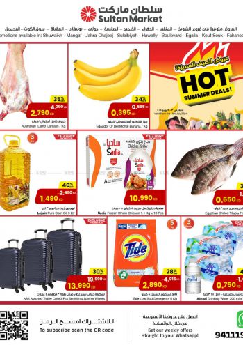 offerimage