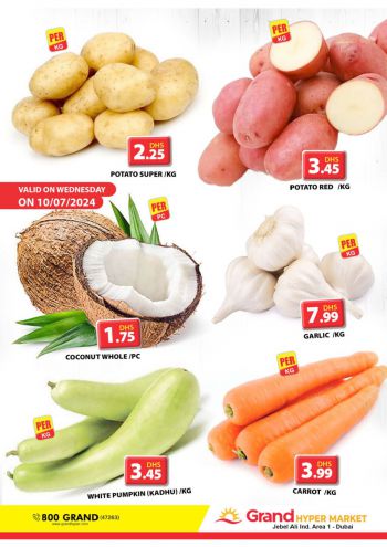 offerimage
