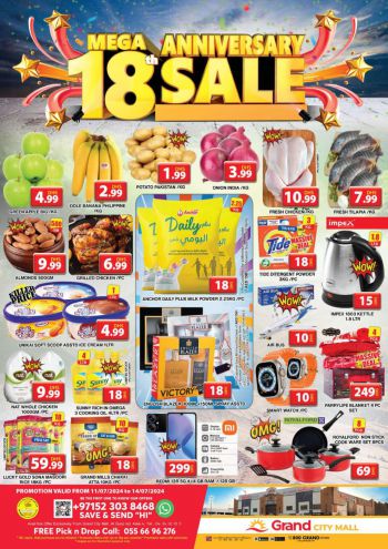 offerimage