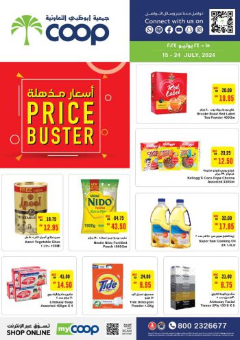 offerimage