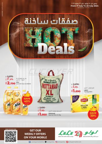 offerimage