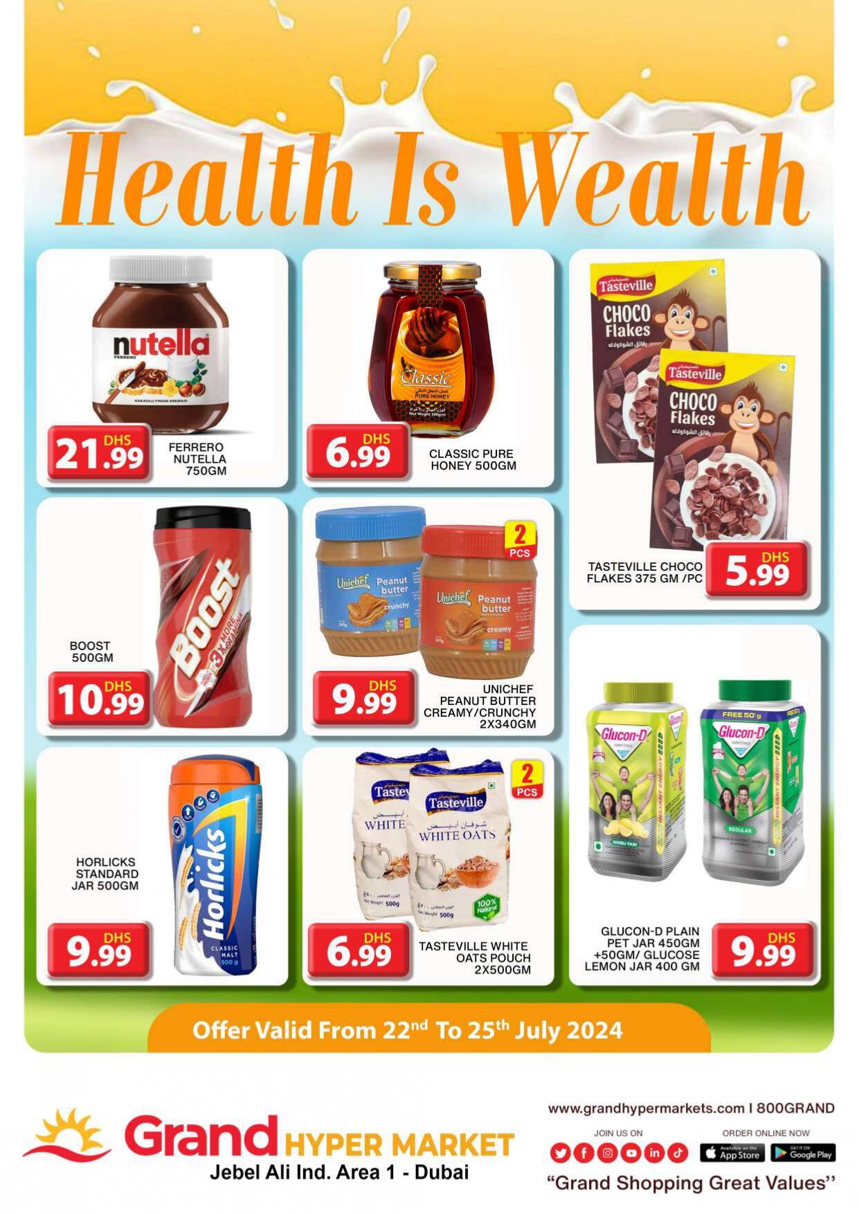 offerimage