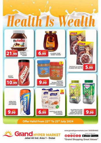 offerimage