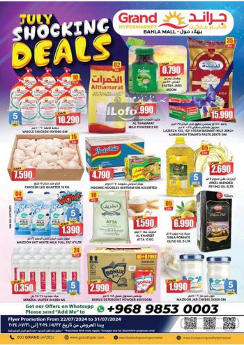 offerimage