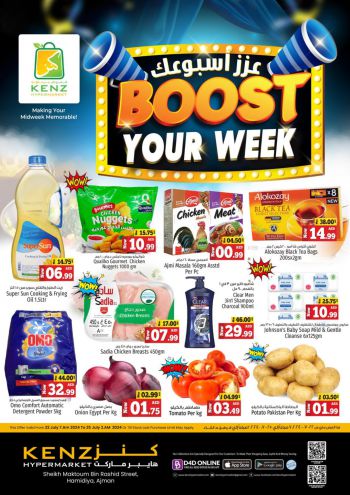 offerimage