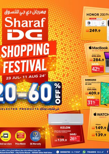 offerimage