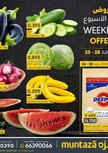 offerimage