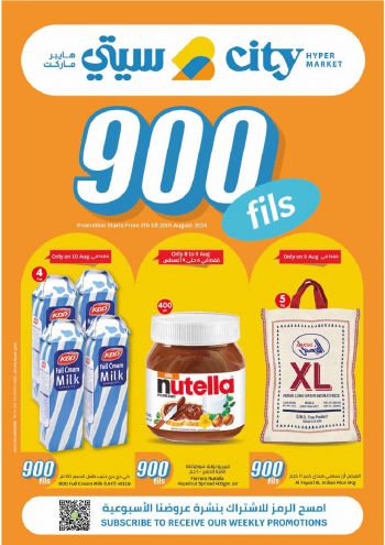 offerimage