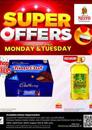 offerimage