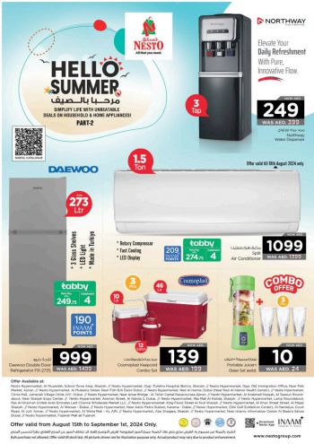 offerimage