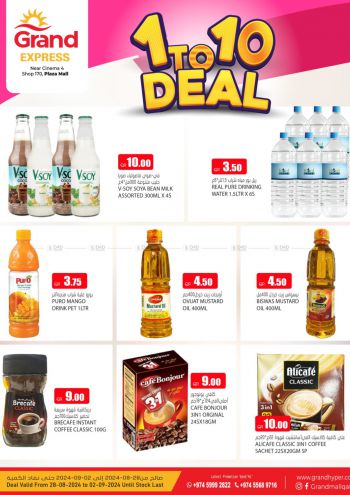 offerimage