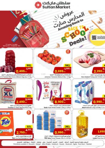 offerimage