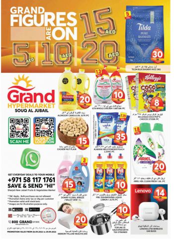 offerimage