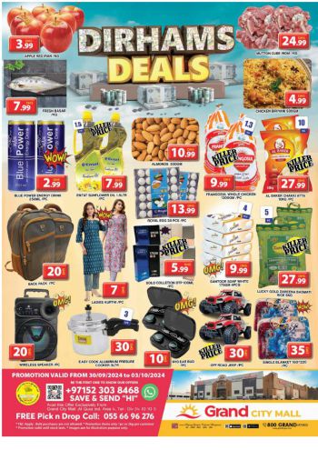 offerimage