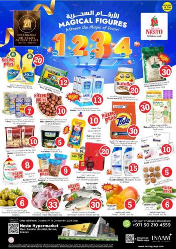 offerimage