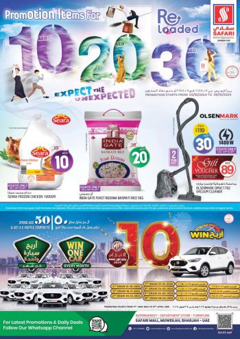 offerimage