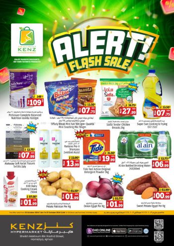 offerimage