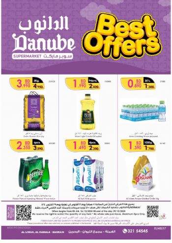 offerimage