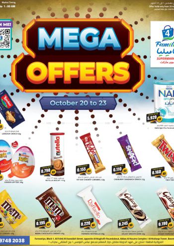 offerimage