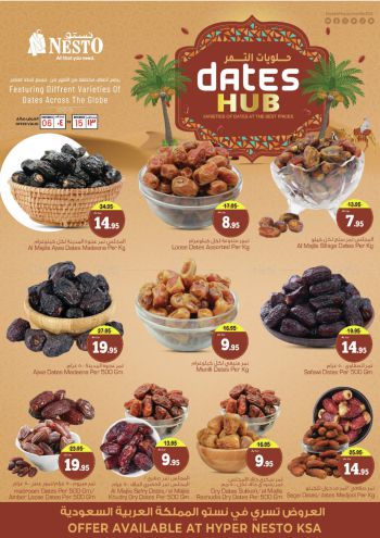 offerimage
