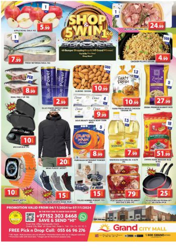 offerimage